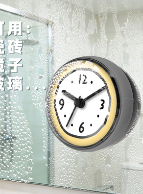 卡通手绘二次元奶油简约艺术创意小巧浴室厨房吸盘钟防溅水防雾气