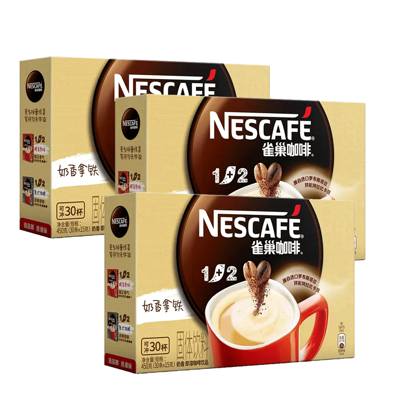 Nestle/雀巢咖啡微研磨特浓原味1+2奶香味速溶咖啡粉90条官方旗舰-图3