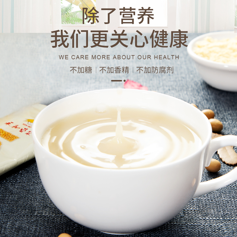 永和豆浆纯豆黄豆浆粉180g非转基因高蛋白营养早餐代餐冲饮速溶