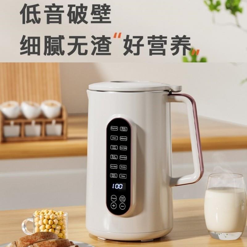 110V豆浆机免过滤无渣海外料理机出口电器保温家用加热小型破壁机