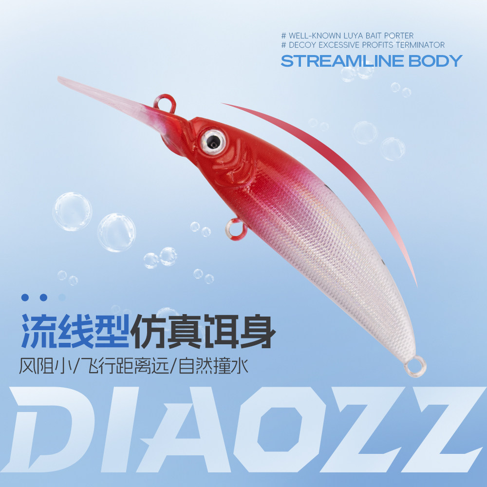 钓之猪路亚饵长舌米诺微物饵6克沉水加长舌板钓鳜鱼鲈鱼翘嘴假饵,淘宝优惠券,粉丝福利购,淘宝优惠卷