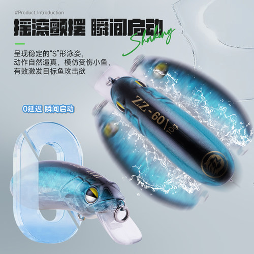 钓之猪路亚饵摇滚米诺CC50/60/35/40缓沉翘嘴鲈鱼鳜鱼ZZ系列假饵 - 图0