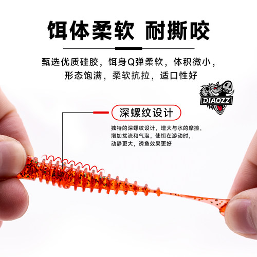 钓之猪路亚饵小虫T尾螺纹软饵微物3.6cm根钓铅头钩钓翘嘴鲈鱼假饵-图1