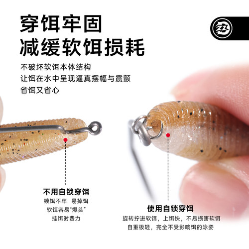 钓之猪路亚弹簧锁针软饵链接器防脱防爆螺旋自锁曲柄钩别针小配件 - 图1