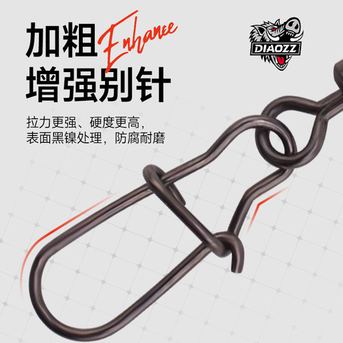 路亚黑镍304不锈钢旋转转环别针8八字环连接器钓鱼垂钓渔具小配件 - 图1