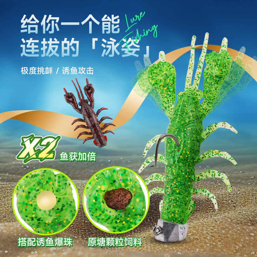 钓之猪路亚饵比视虾软饵浮水德州钓组内德铅头钩钓鲈鱼鳜鱼黑坑饵,淘宝优惠券,粉丝福利购,淘宝优惠卷