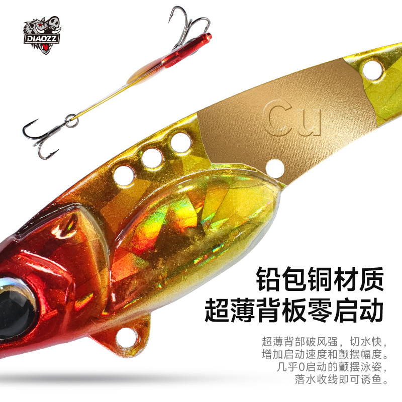 钓之猪路亚饵颤狐vib长款微物远投铁板钓翘嘴鳜鱼3.5克铅包铜假饵,淘宝优惠券,粉丝福利购,淘宝优惠卷