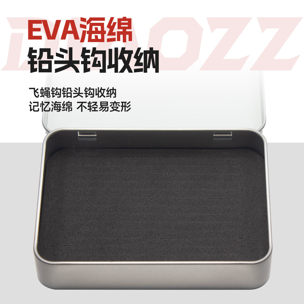 钓之猪路亚铅头钩饵盒飞蝇钩铁盒磁吸收纳盒鱼钩配件便携路亚饵盒,淘宝优惠券,粉丝福利购,淘宝优惠卷