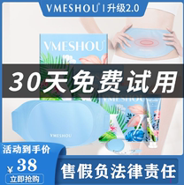 The new 2 0 memeless official web hot compress bag vmeshou Official microquotient of the same Venethin strengthens