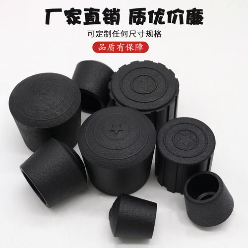 椅子脚套橡胶桌椅脚桌脚保护套静音家具圆腿环保耐磨凳子防滑脚垫 - 图2