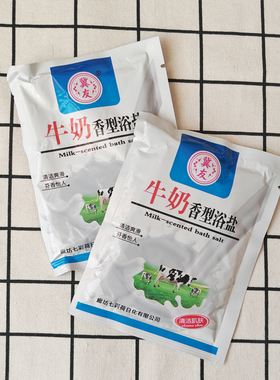 冀友浴盐止痒润肤去角质牛奶玫瑰