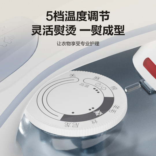 上海红心电熨斗家用手持小型蒸汽熨烫机裁缝店烫斗干大功率烫衣机