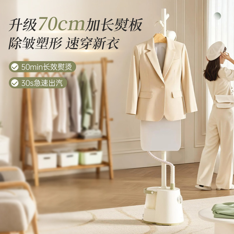 红心挂烫机家用熨烫机熨斗小型宿舍立式手持蒸汽电熨斗YSH-2605,淘宝优惠券,粉丝福利购,淘宝优惠卷