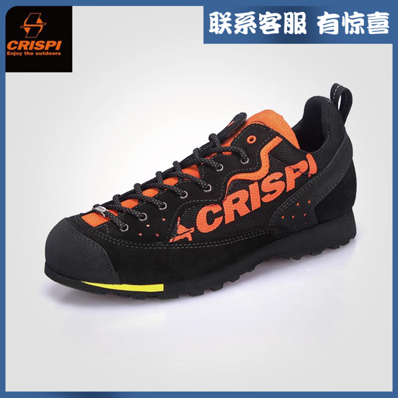 正品義大利CRISPI FREEDOM 戶外休閒徒步透氣輕便登山鞋 0505107