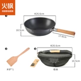 Huafeng Mountain House House китайский стиль Wok Outdoor Cam