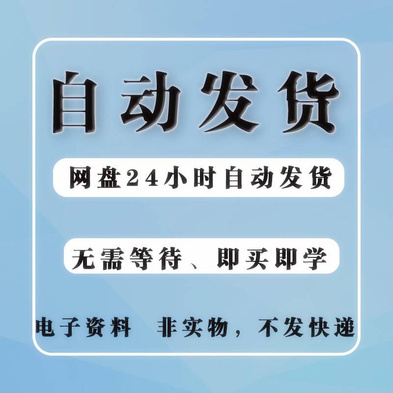 咖啡师视频教程教学培训课程在线自学拉花方法技巧开店网视频课程 - 图0