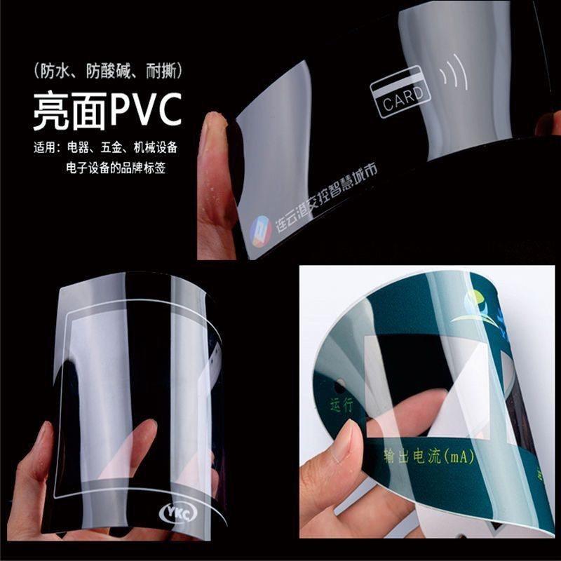 pvc塑片不干胶定制磨砂防水二维码桌贴警示标识标牌贴纸面板标签,淘宝优惠券,粉丝福利购,淘宝优惠卷