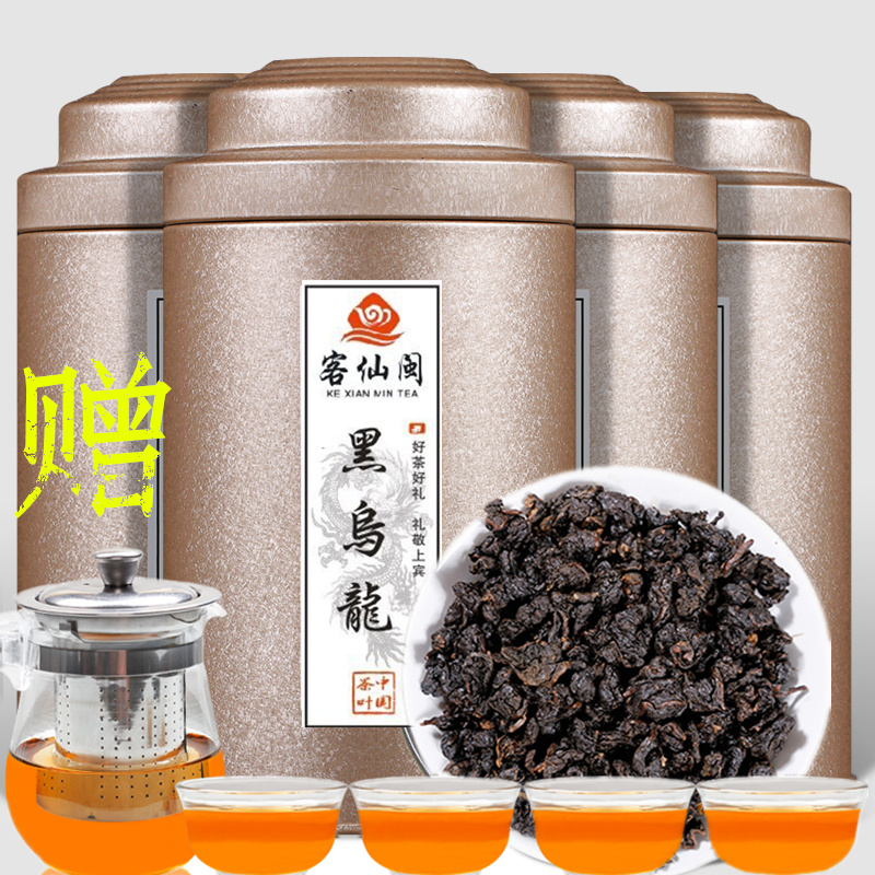黑乌龙茶木炭油切技法特级乌龙茶茶叶小包装散装 500g 共 3 送 1 买 黑乌龙茶木炭油切技法特级乌龙茶茶叶小包装散装 500g 共 3 送 1 买