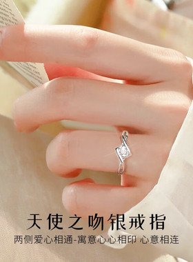 美国Lockend莫桑钻18K白金天使之吻莫桑石钻戒指女不掉色气质礼物