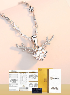 美国Lockend莫桑钻18K白金星耀之鹿项链女锁骨链韩版气质闺蜜礼物