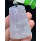 Burmese natural A-grade jade and jade Laokeng ice species hand-carved Violet Enlightenment brand pendant
