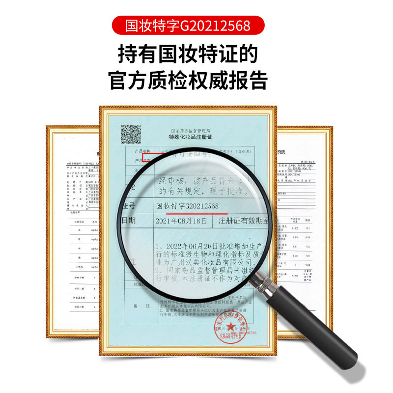三个魔发匠一支黑植物染发剂染发膏美发产品一梳黑厂家,淘宝优惠券,粉丝福利购,淘宝优惠卷