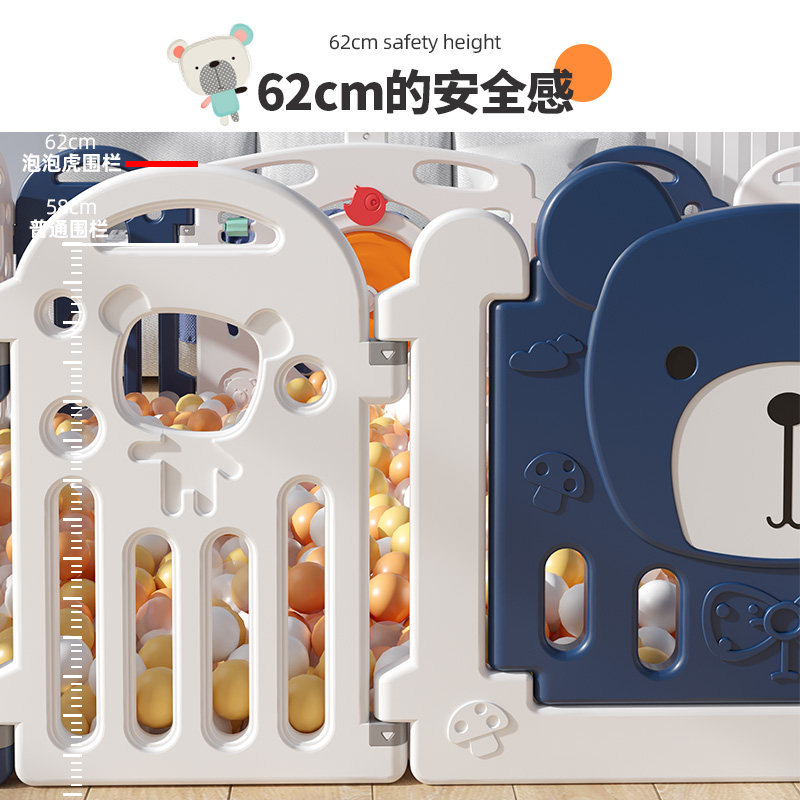 游戏防护栏地上学步爬栅栏安全栏 知画玩具游戏围栏