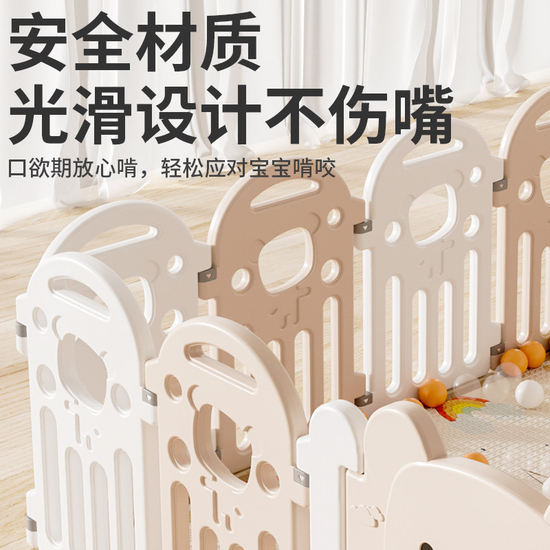 游戏防护栏地上学步栅栏室内安全栏 知画玩具游戏围栏
