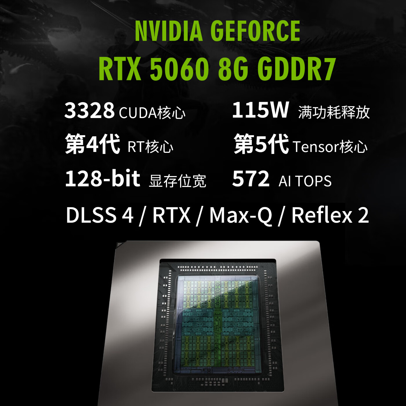 Hasee/神舟 战神S8/Z8D6/T8 /T10Pro/RTX4060/5060神州笔记本电脑 - 图1