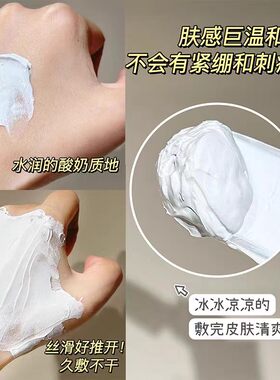eiio清洁泥膜3.0去黑头深层清洁毛孔涂抹面膜保湿修护舒缓奕沃女