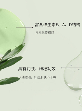 红之卸妆油脸眼唇部深层清洁