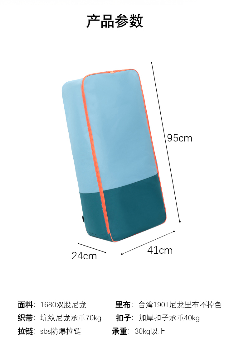 sup桨板背包滑水板收纳袋超大容量户外双肩包防水收纳袋划水板包 - 图2