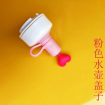 Kettle lid suitable for Sli full kettle accessories jumony Silicone Kettle Loving Kettle Lid Accessories