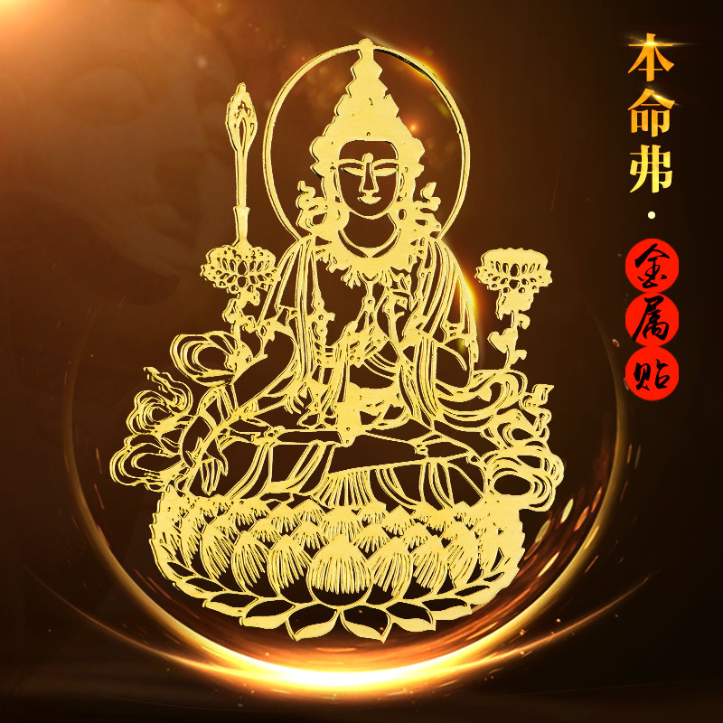 屬貼紙 Top 400件屬貼紙 22年11月更新 Taobao