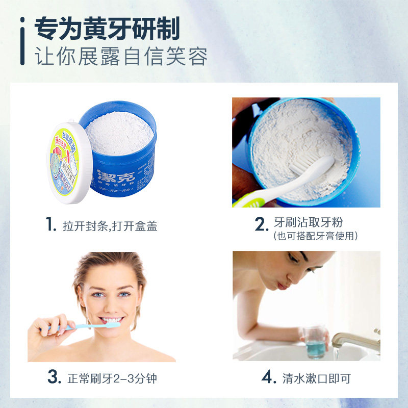  太祁居家日用牙粉