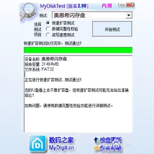 正品TF8G内存卡高速16g手机音响mp3收音机32gb通用sd小容量批发tf - 图2