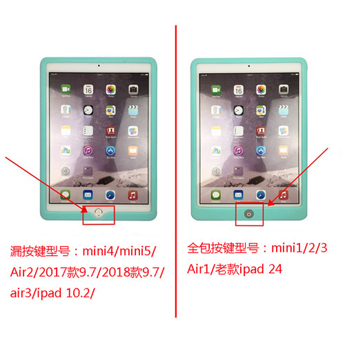 苹果ipad2021轻薄2英寸第九代8保护套air2全包9.7寸硅胶mini5壳7适用五六七防摔A2197简约 - 图1