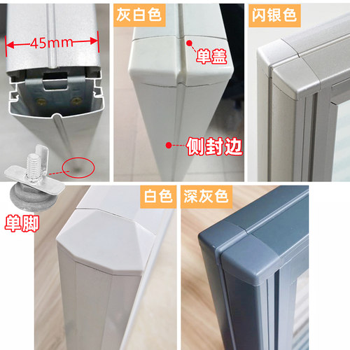 45款办公桌配件大全组合工位隔断零件铝材卡座连接固定三四通盖子 - 图0