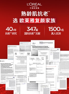 复颜清乳爽肤水燕窝酸补水精华水