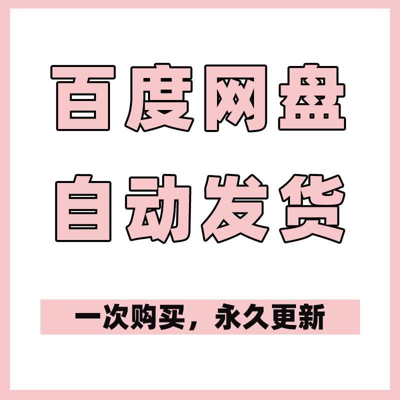 企业文化建设管理体系公司标语宣传理念实施方案活动策划组织培训 - 图1