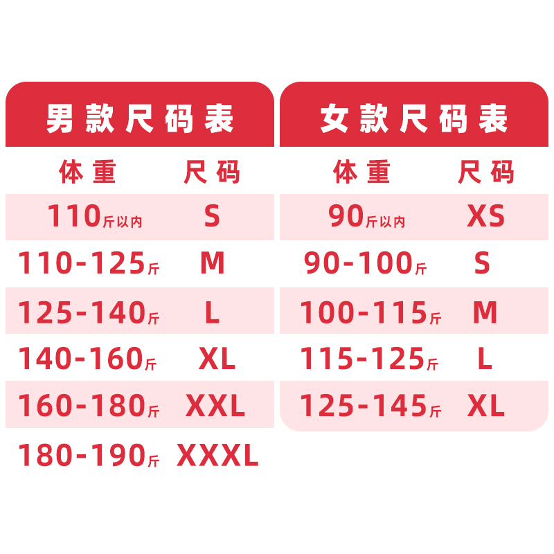 诺诗兰【蝉翼15】情侣防晒衣原纱防晒户外皮肤衣宽松版型防晒服女