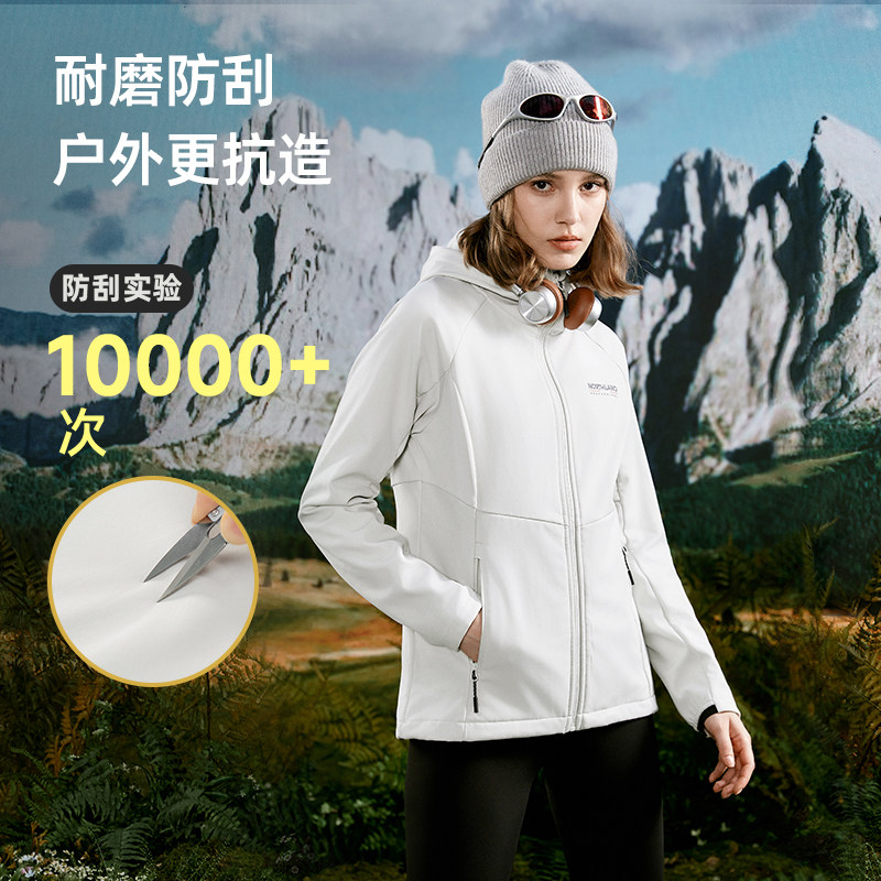 【白桦林】诺诗兰软壳衣女秋冬保暖加绒户外防风泼水登山徒步外套 - 图1