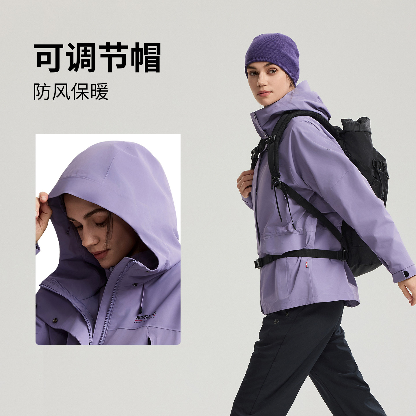【胡杨林3.0】 NORTHLAND诺诗兰冲锋衣男女三合一户外徒步登山服