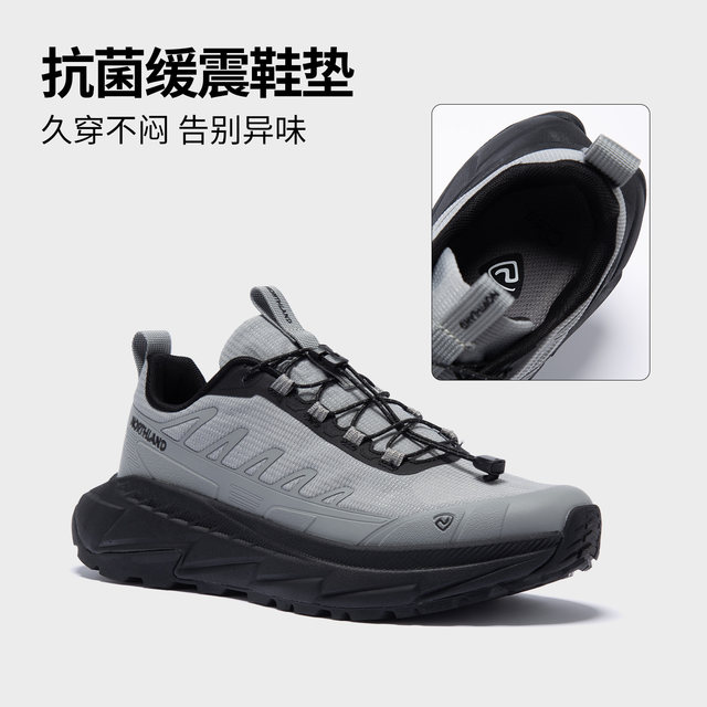 ເກີບຍ່າງປ່າຜູ້ຊາຍ Noseland Chuansuo