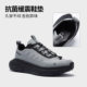 ເກີບຍ່າງປ່າຜູ້ຊາຍ Noseland Chuansuo