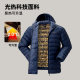 NORTHLAND Nordland down jacket ຜູ້ຊາຍດູໃບໄມ້ລົ່ນແລະລະດູຫນາວສາມຫຼັກຖານສະແດງນອກກັນນ້ໍາອຸ່ນ hooded ເສື້ອ goose ລົງ້ໍາຫນັກເບົາ