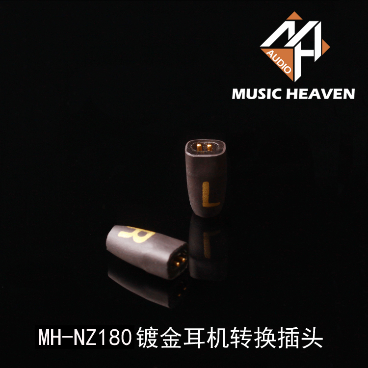 Music Heaven MasonV2 UE18 SE846 W80 0.78MM MMCX耳机转换插针 - 图1