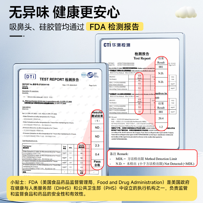 婴儿吸鼻器软头小月龄新生宝宝吸鼻器鼻涕清理负压式手动吸鼻器 - 图2