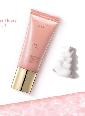 公主家spf50+脸部不假白防晒霜