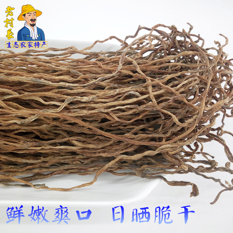 500g干豆角农家自制 湖北特产长豆角干货新鲜嫩豇豆日晒干菜包邮 - 图3